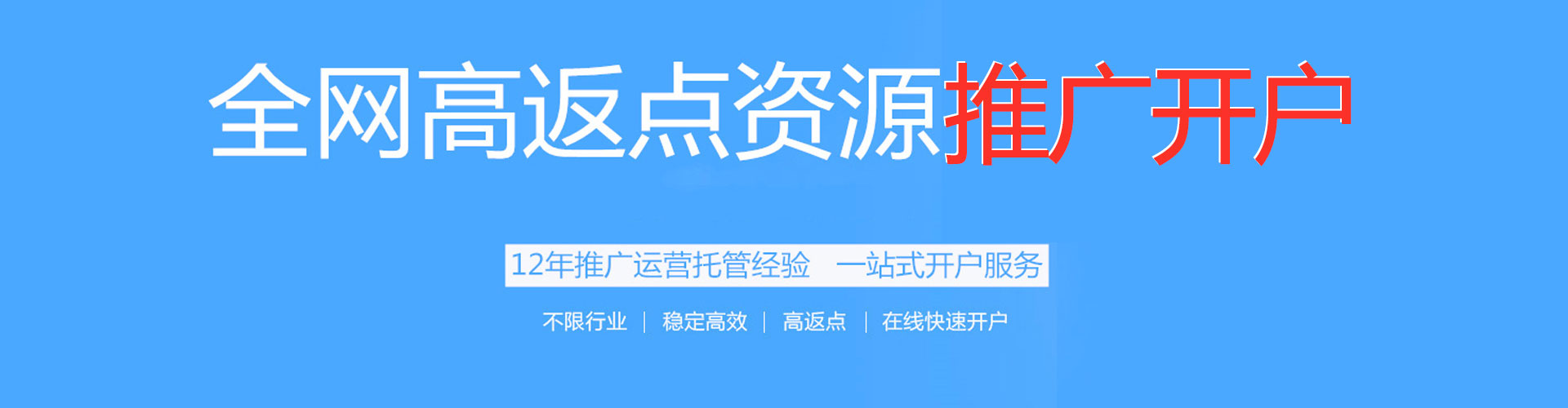 临西百度竞价包年